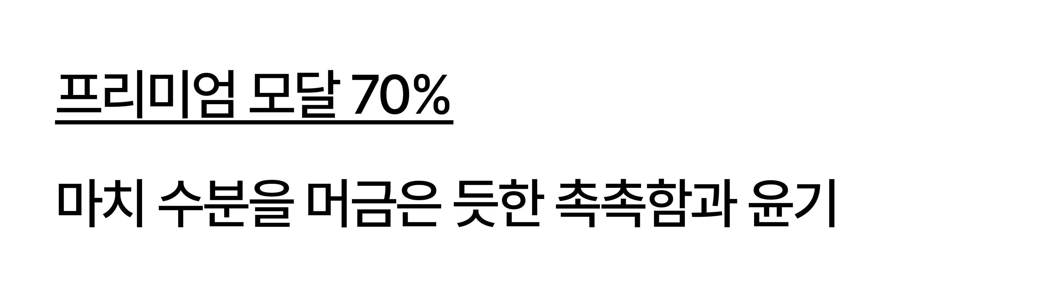 플레2024샌드셔츠앵콜상세페이지-12.png