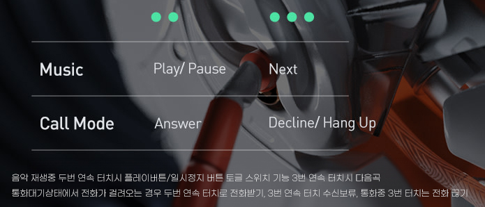 터치 컨트롤.jpg