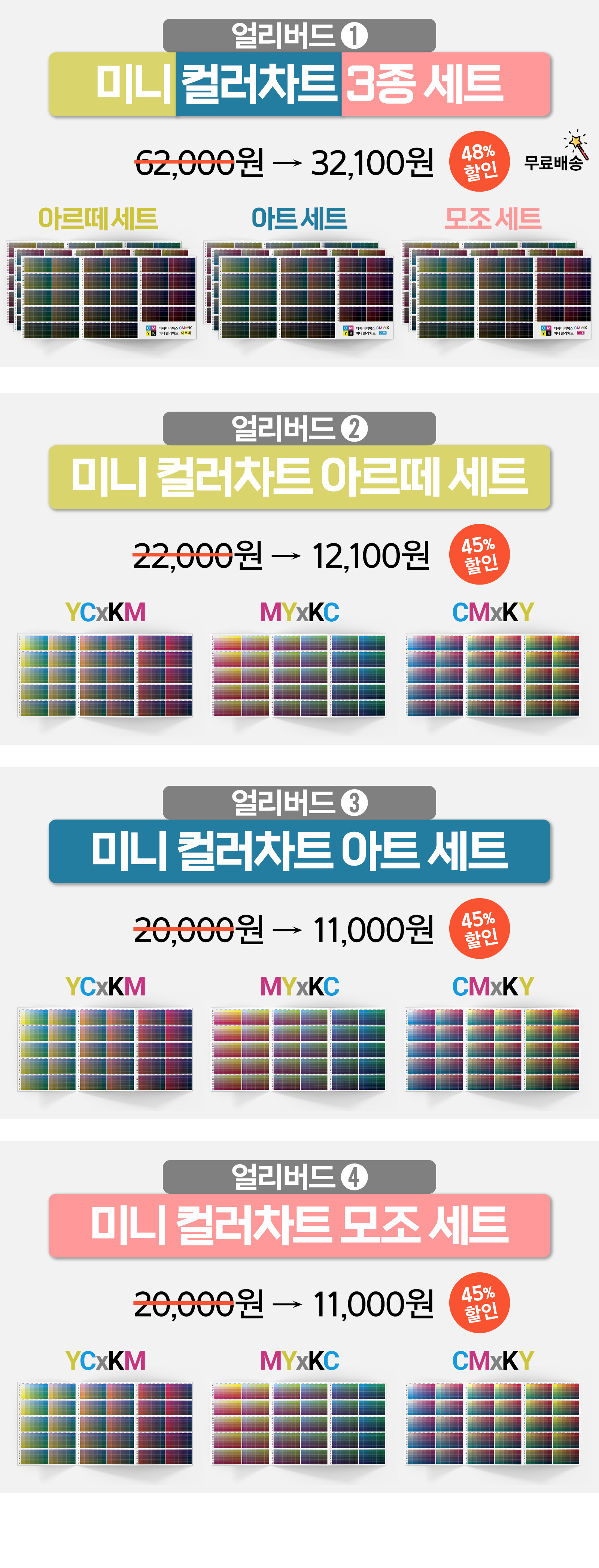 리워드2.jpg
