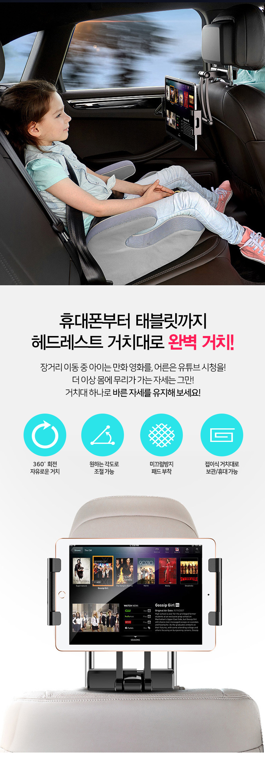 차량-거치대_03.jpg