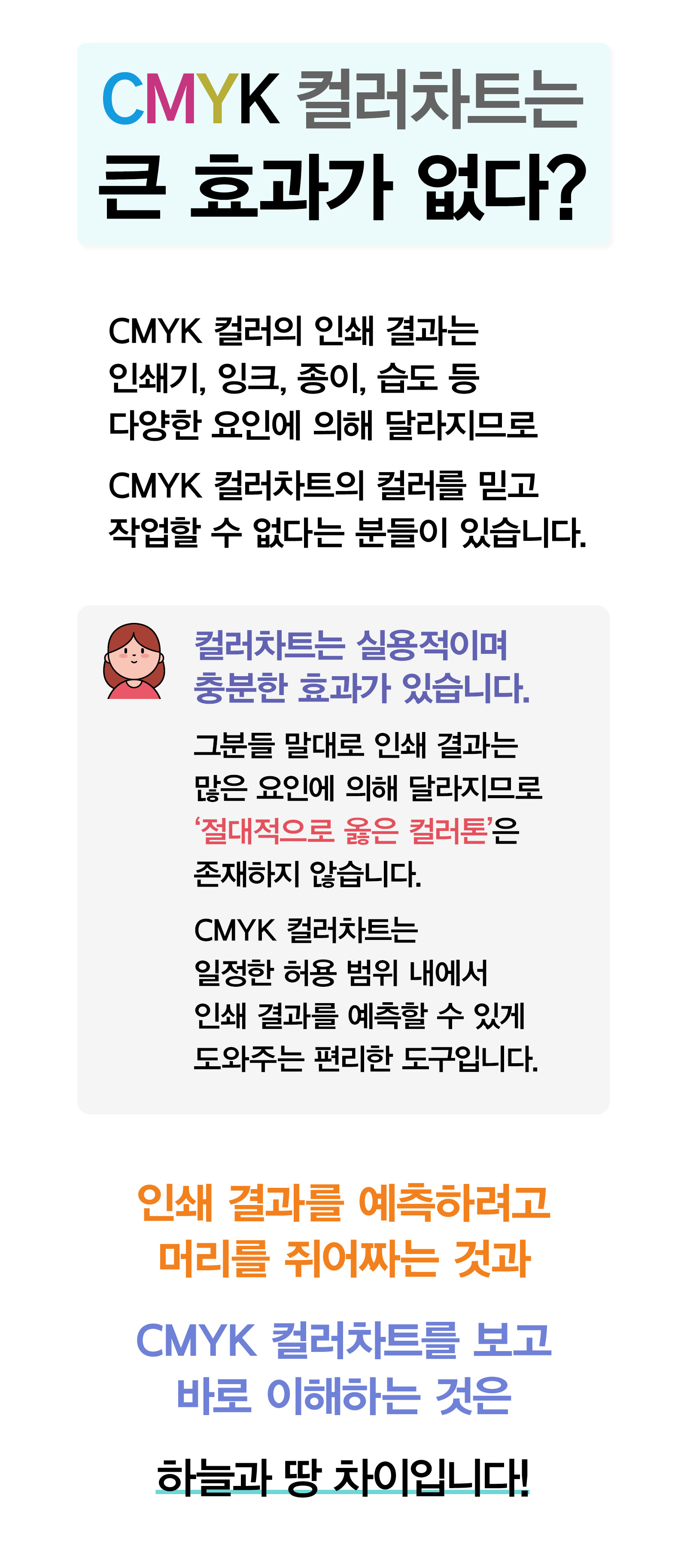 스토리5.jpg