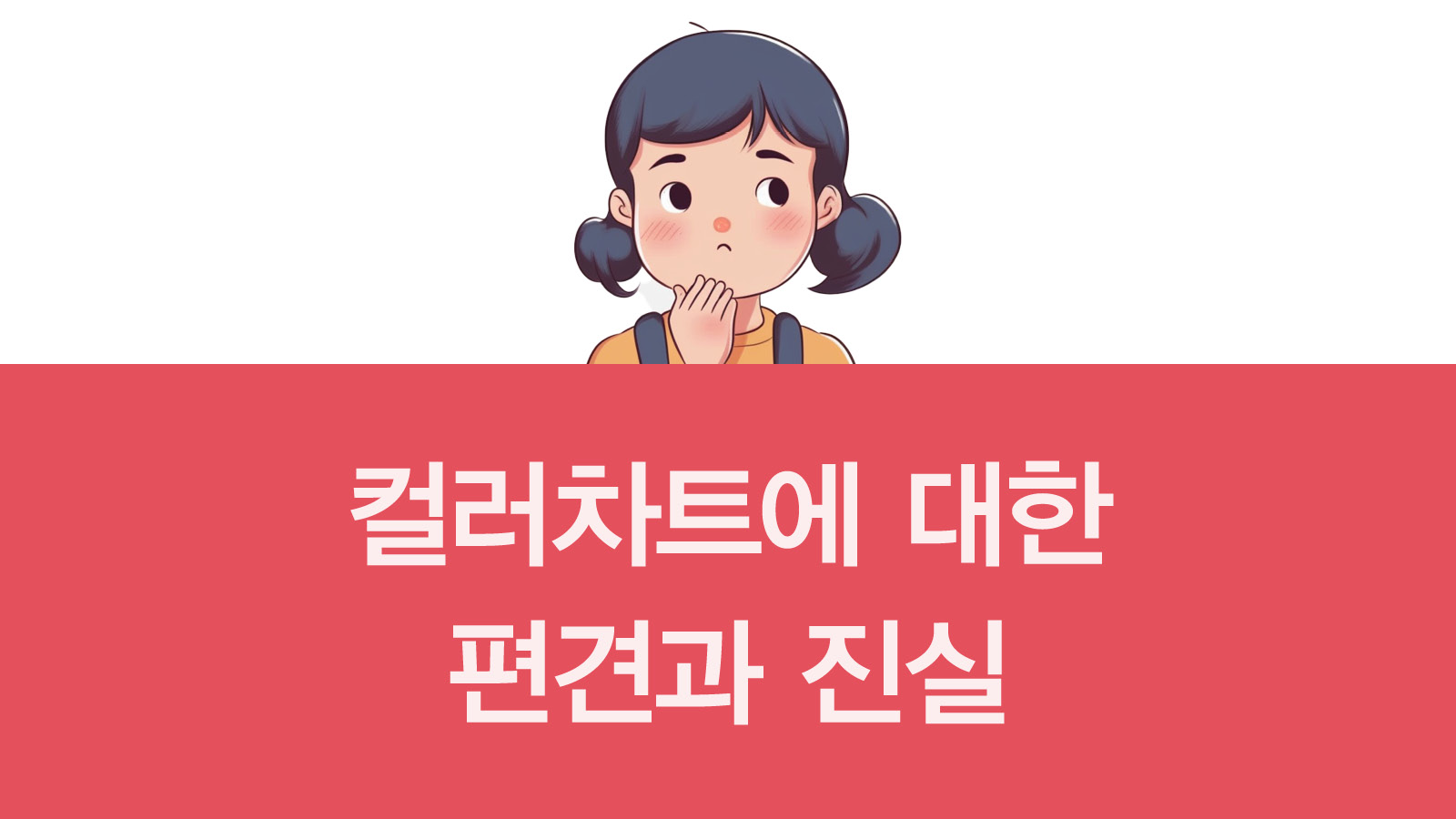 스토리4.jpg
