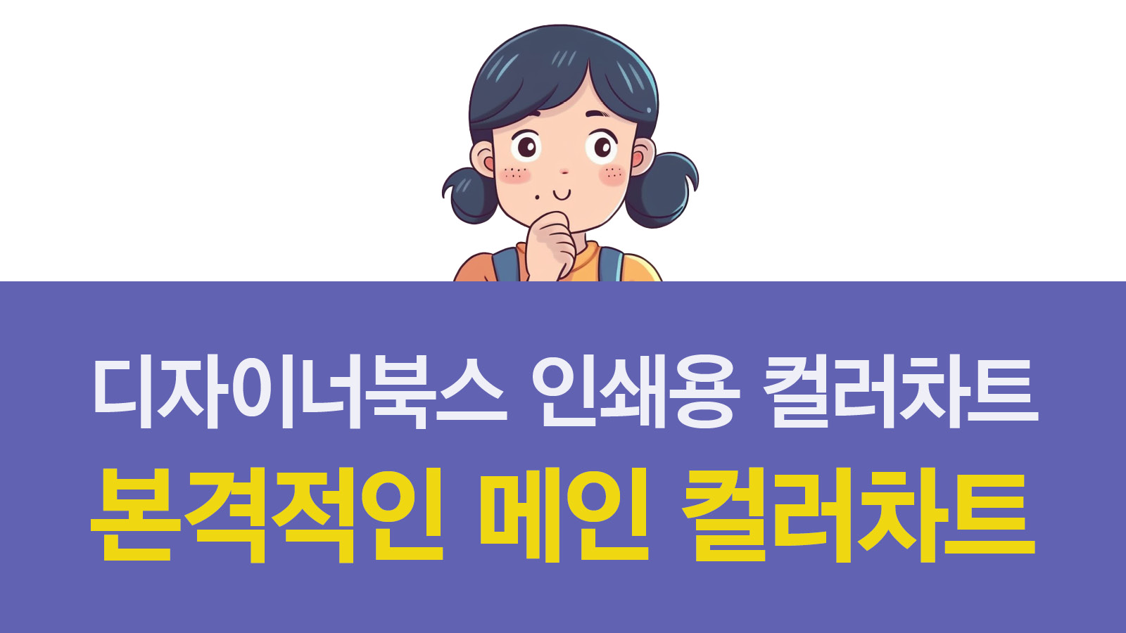 스토리6.jpg