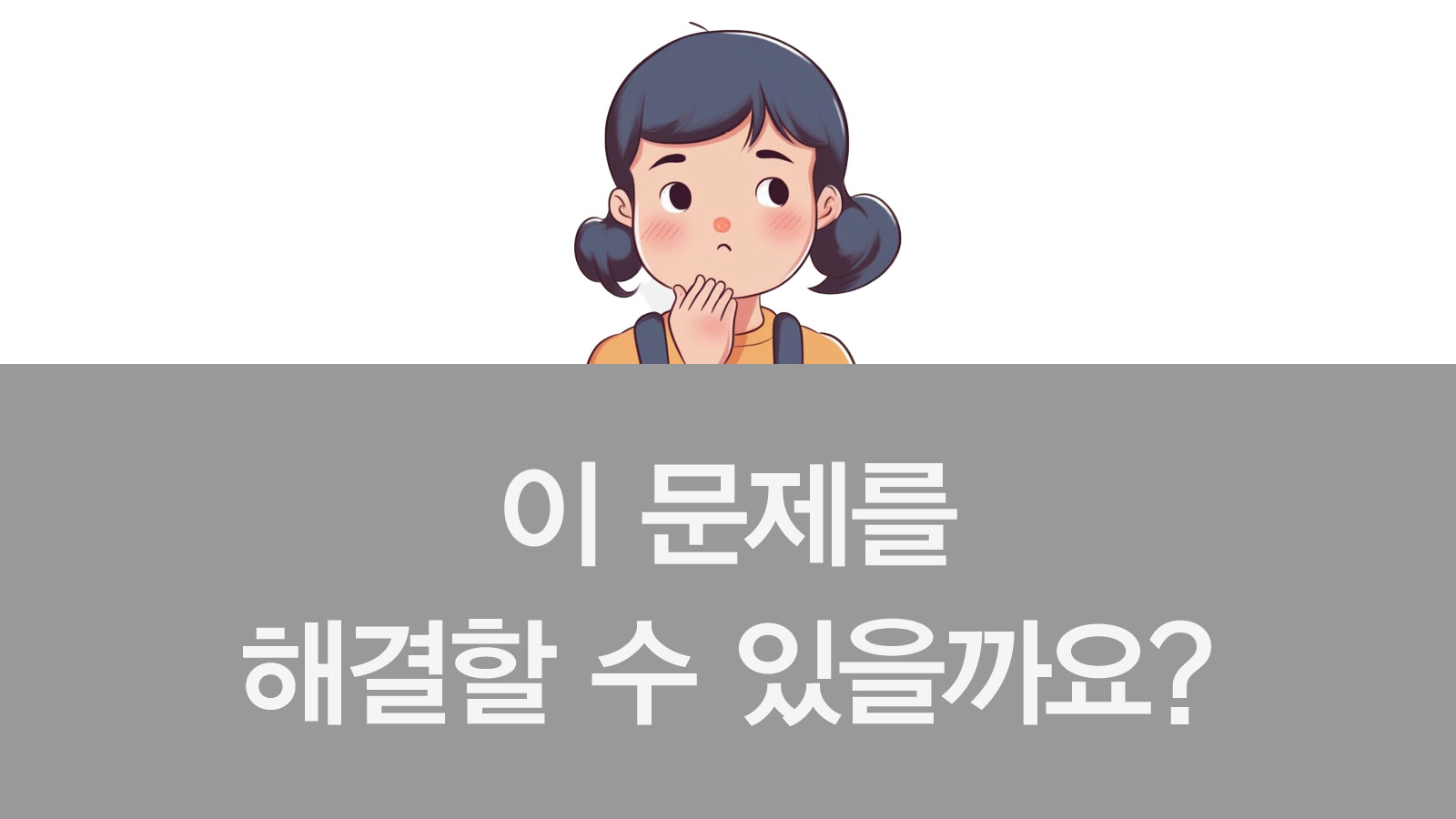 스토리2.jpg