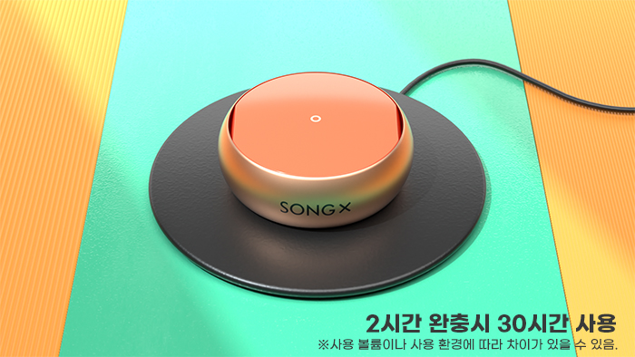 충전 지원 copy.jpg