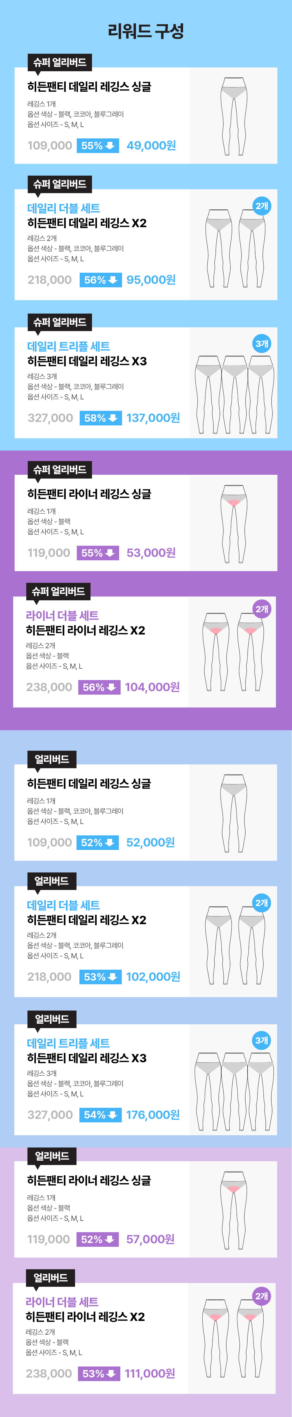 와디즈-상세페이지2_15.jpg