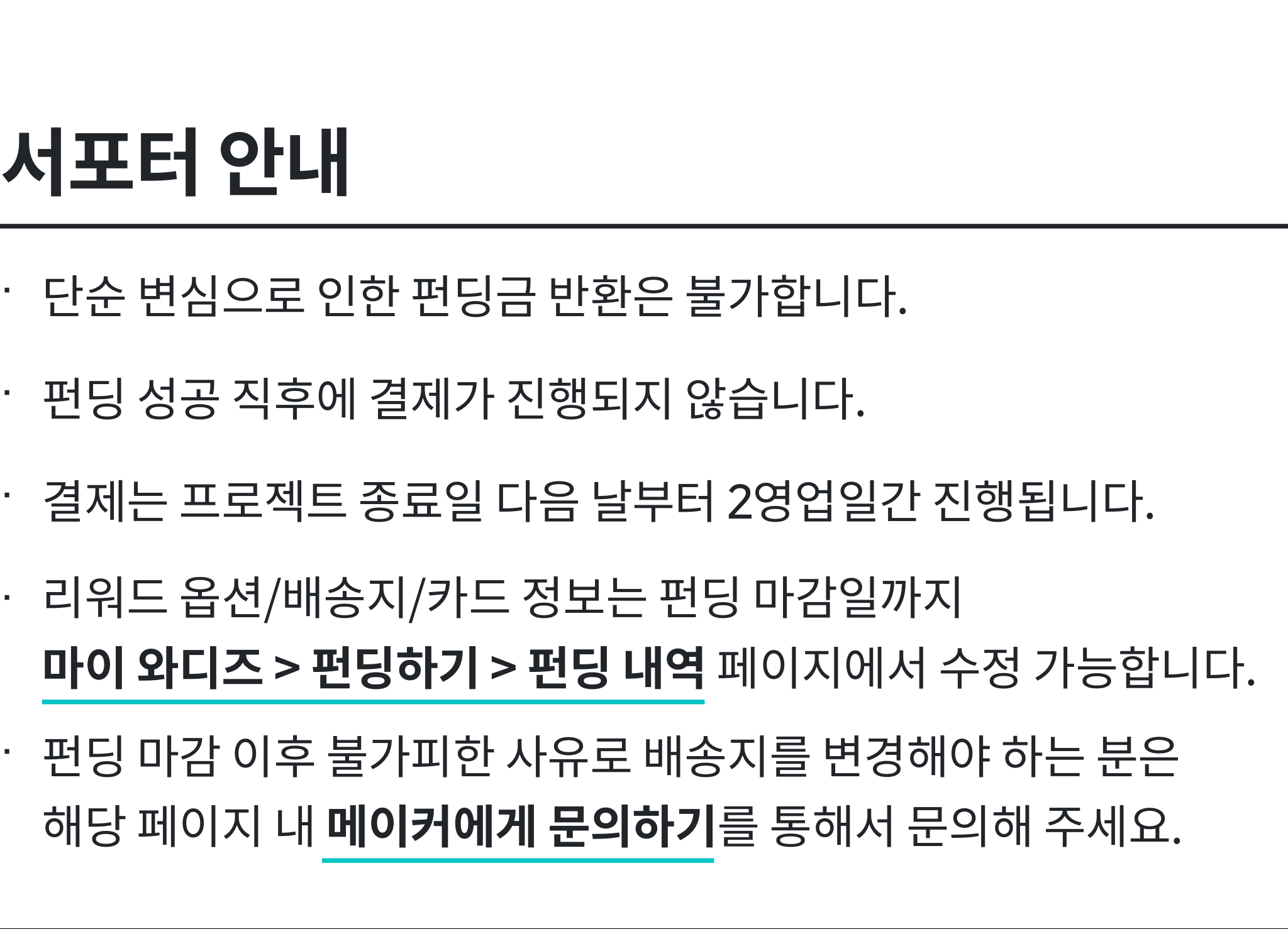KakaoTalk_20230905_161535465.jpg
