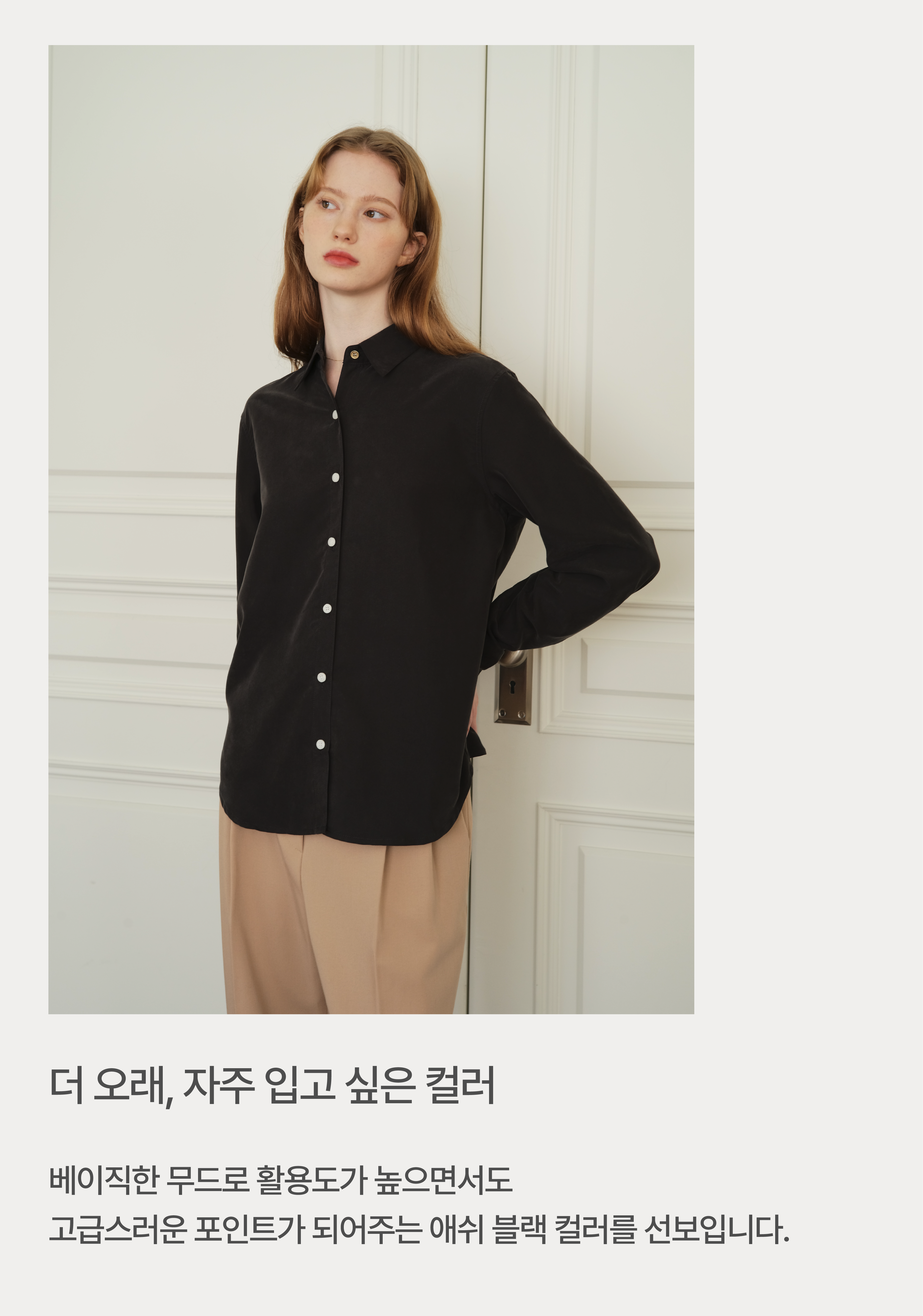 플레2024샌드셔츠앵콜상세페이지수정-14.png