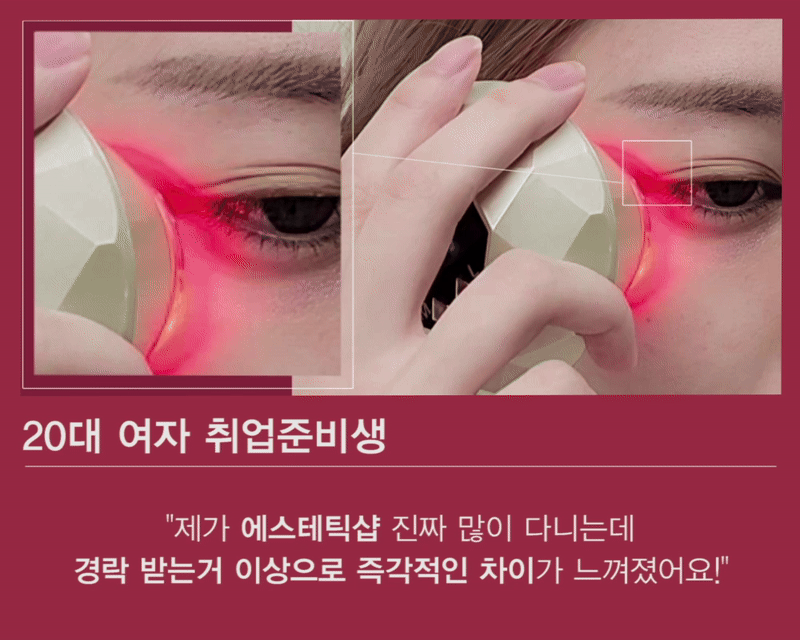 KakaoTalk_Photo_2024-02-21-21-06-36.gif