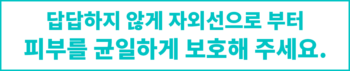 자외선으로부터.gif
