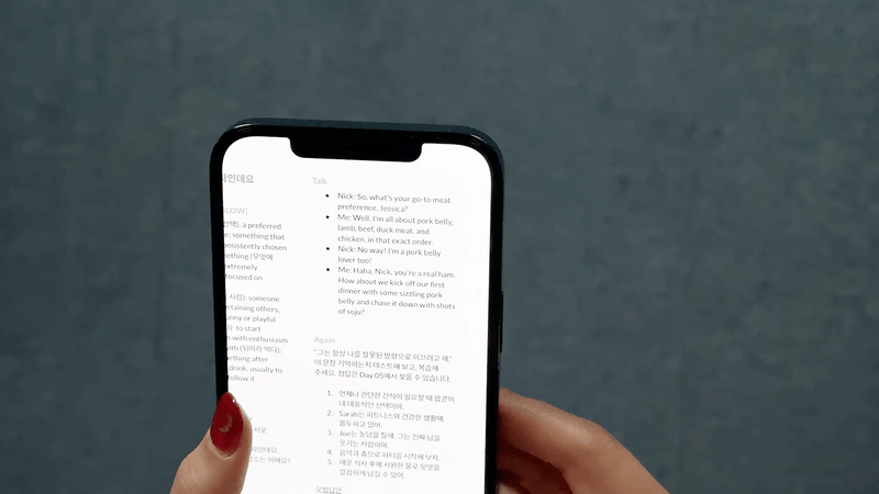 이동중 공부.gif