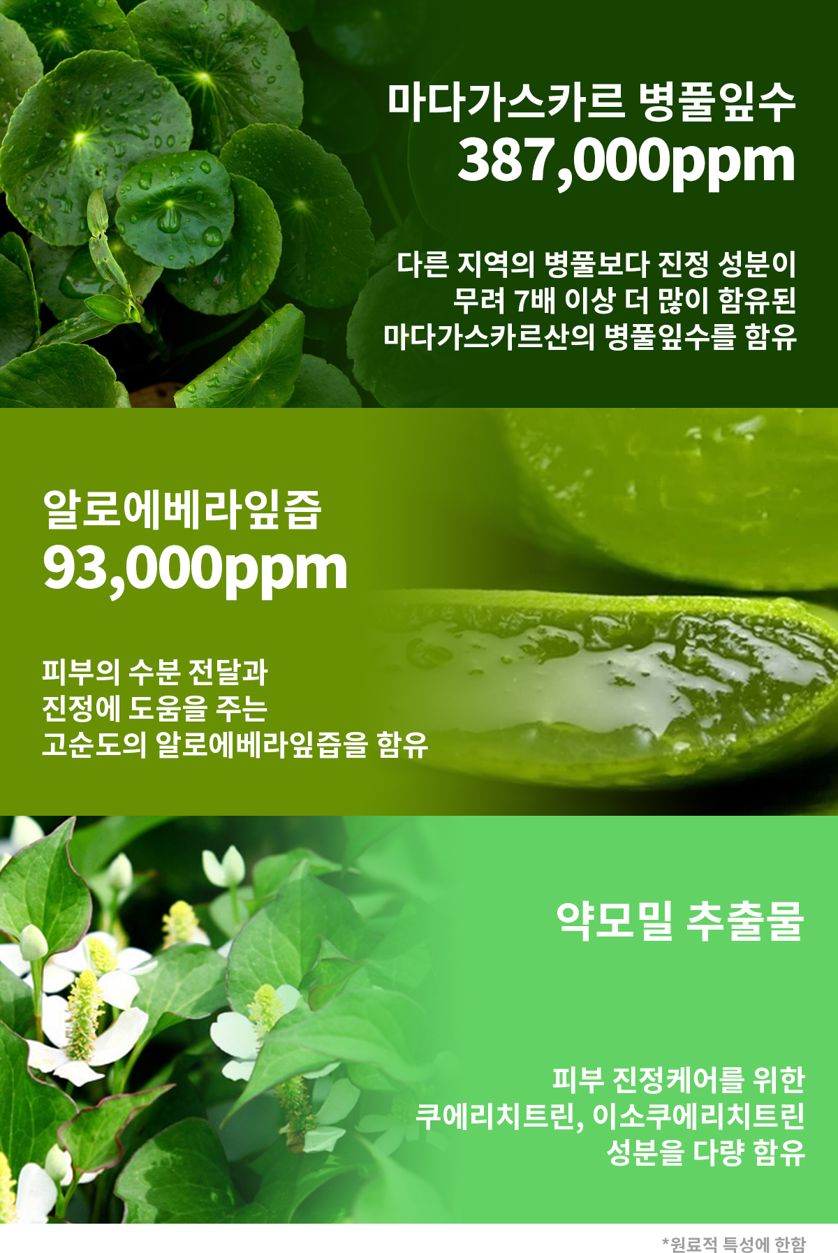 ingredient_contents.jpg