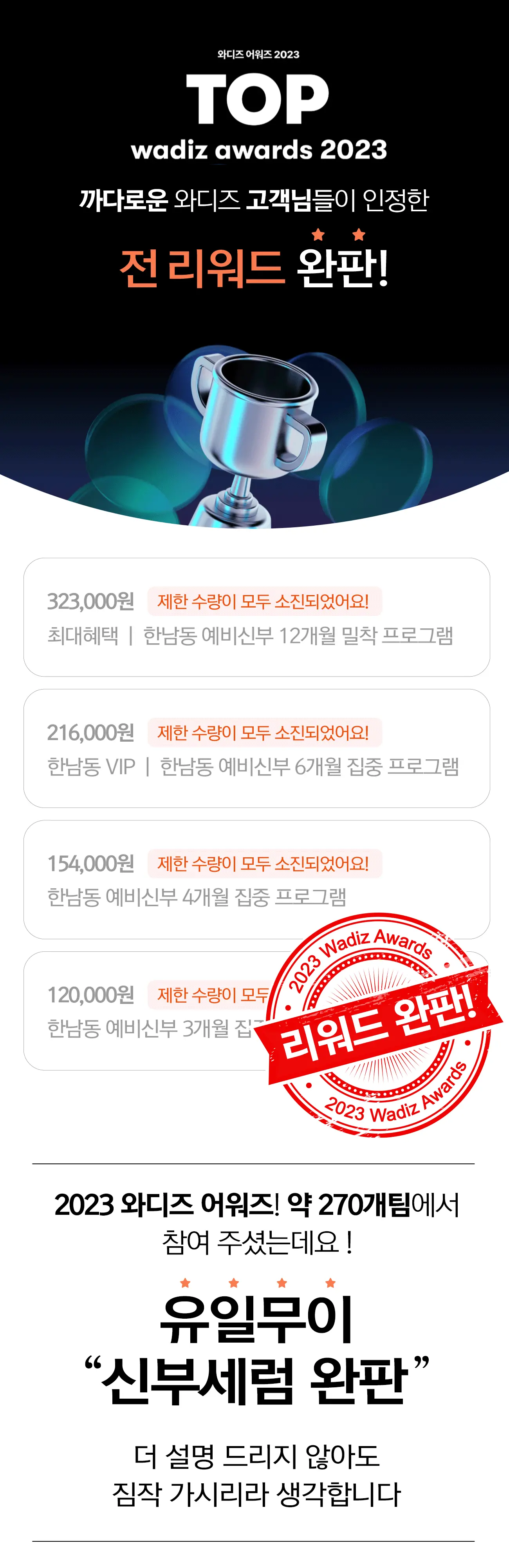 완판.gif