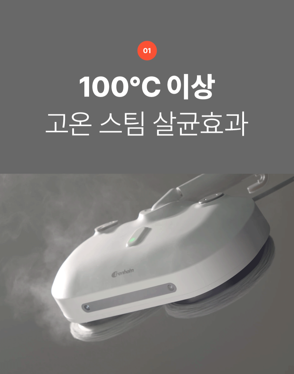 벤하임_3_01.gif