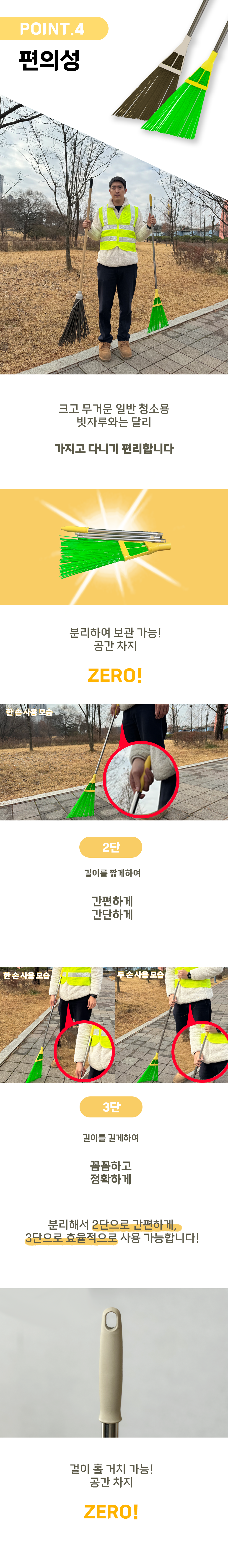 경량비 6.png
