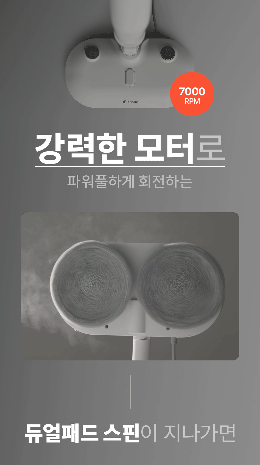 벤하임_1_02.gif