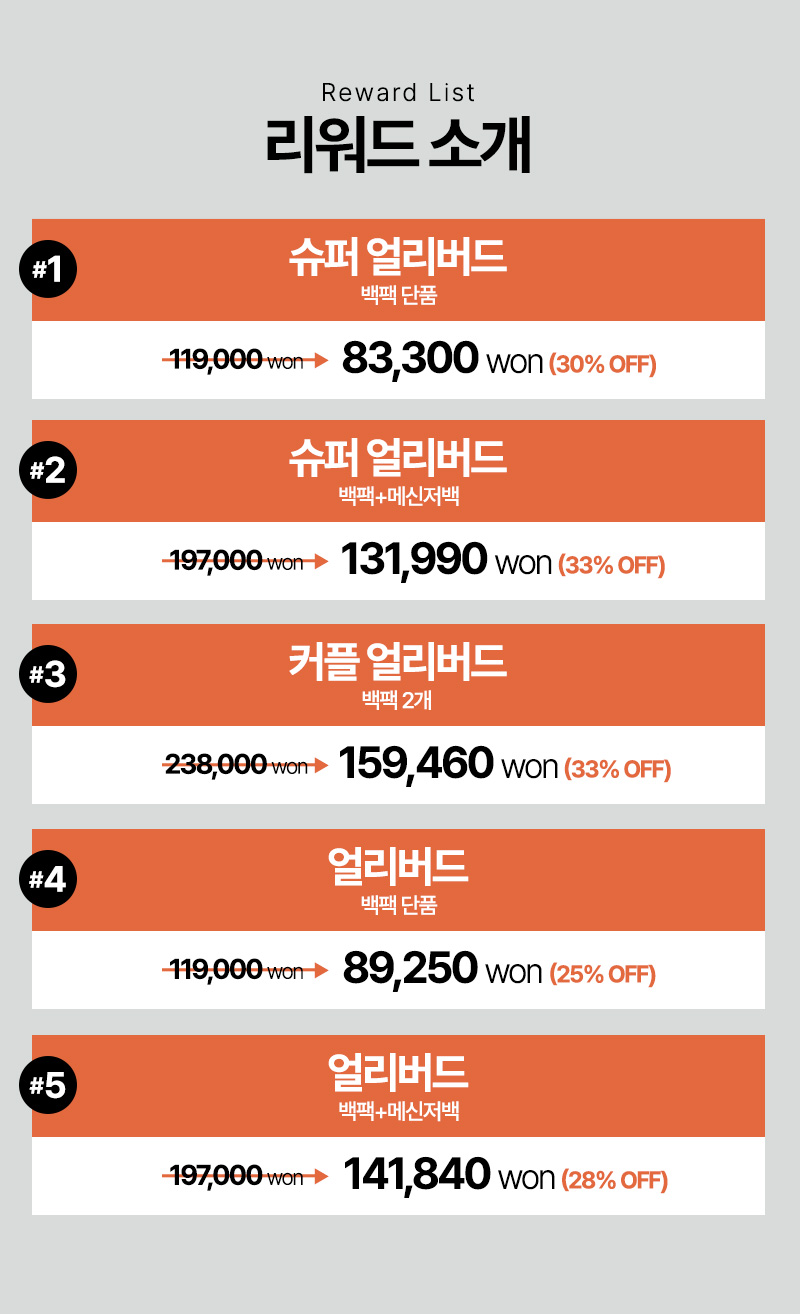와디즈(백팩포함)_09.jpg