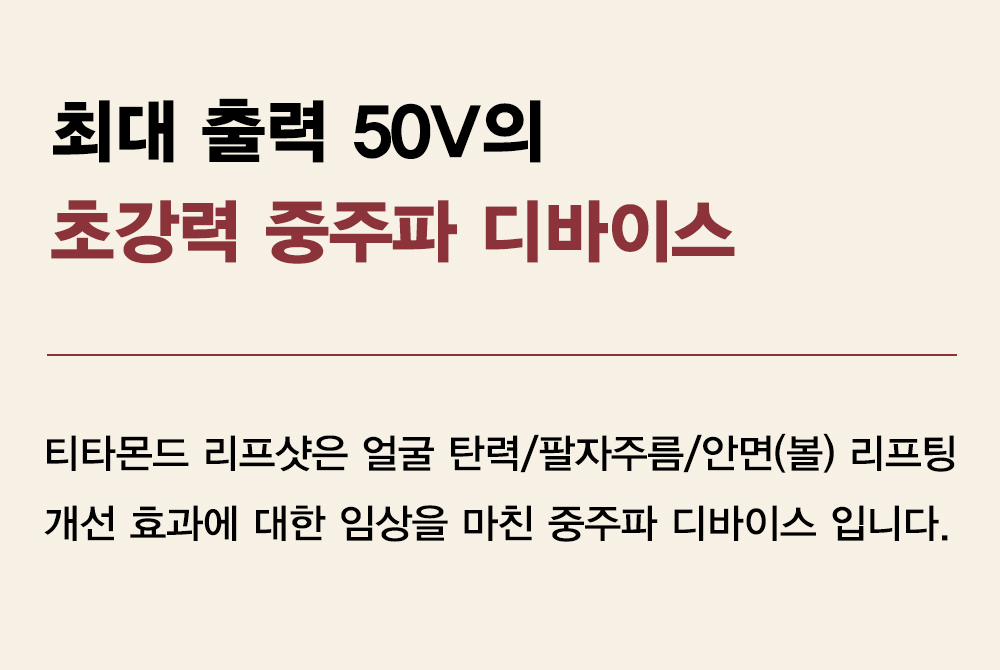 티타몬드_와디즈대지 1 복사 7.jpg