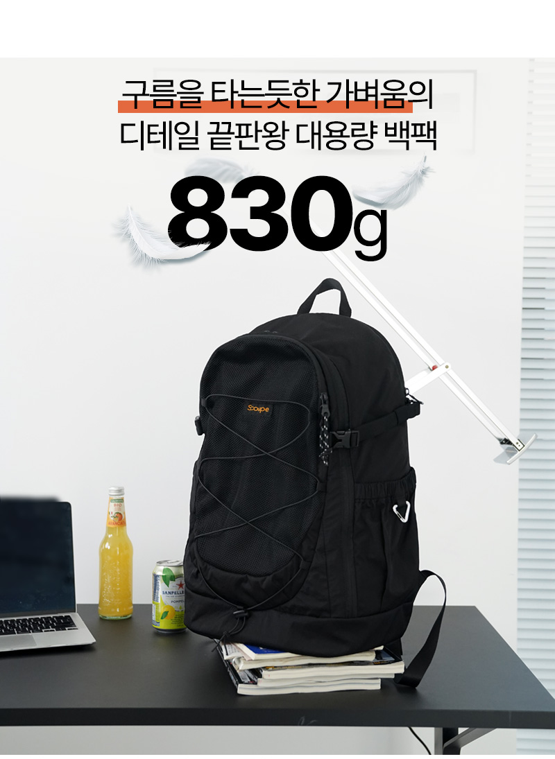 와디즈(백팩포함)_01.jpg