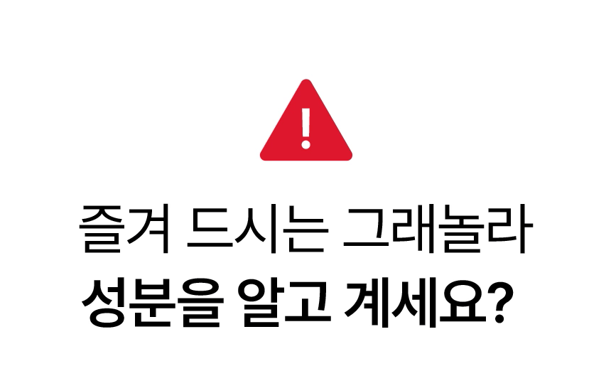 노지 그래놀라 (8).gif