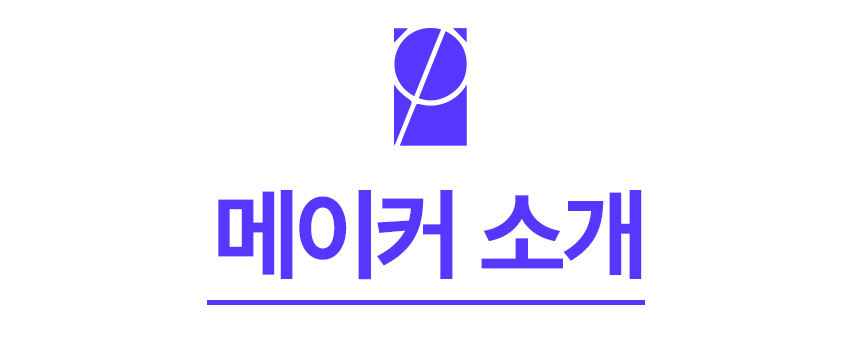 017_와디즈-프리오더-진행이유_03.jpg