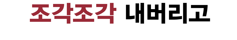 티타몬드_와디즈대지 1 복사 50.jpg