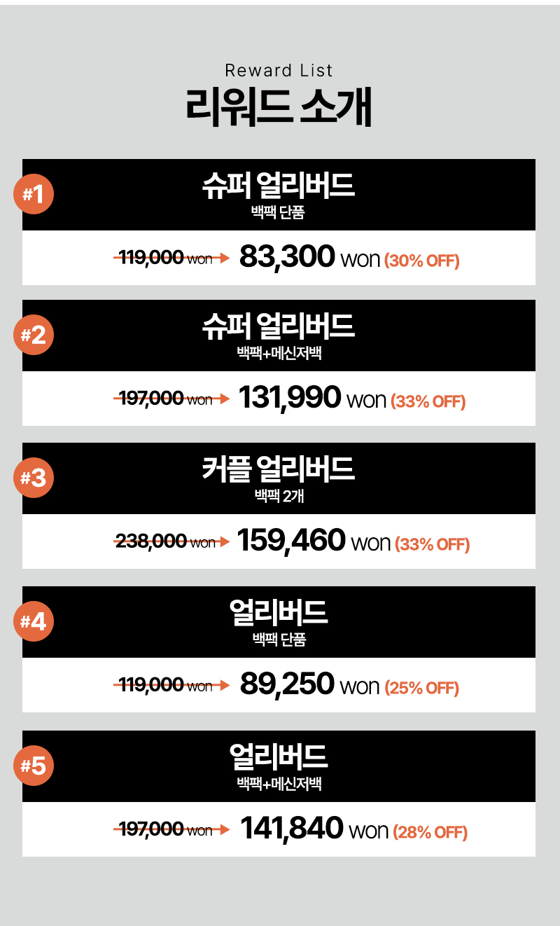 와디즈(백팩포함)_15.jpg