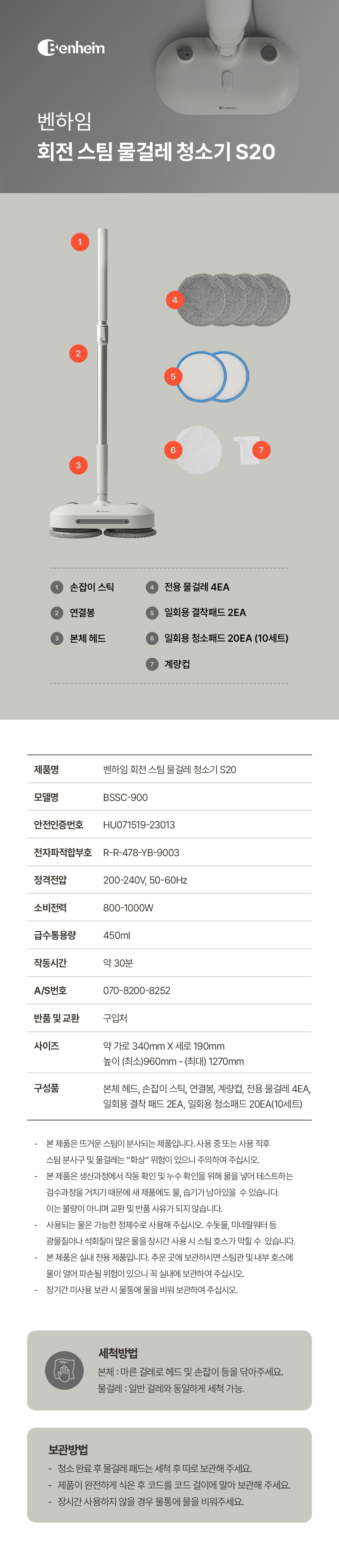 벤하임_8_01.jpg