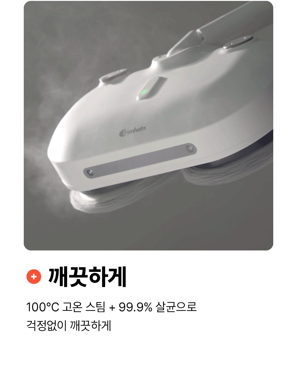 벤하임_2_03.gif