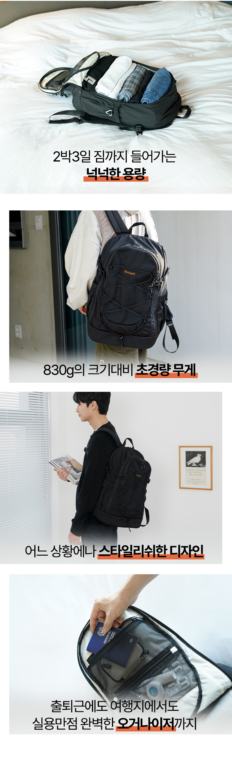 와디즈(백팩포함)_03.jpg