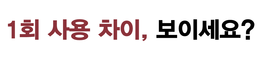 티타몬드_와디즈대지 1 복사 51.jpg