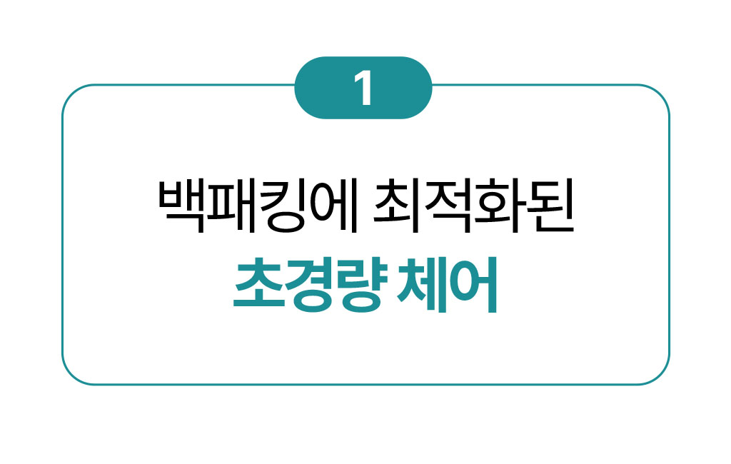 240221_그랜드트렁크+탤론_와디즈_6.jpg