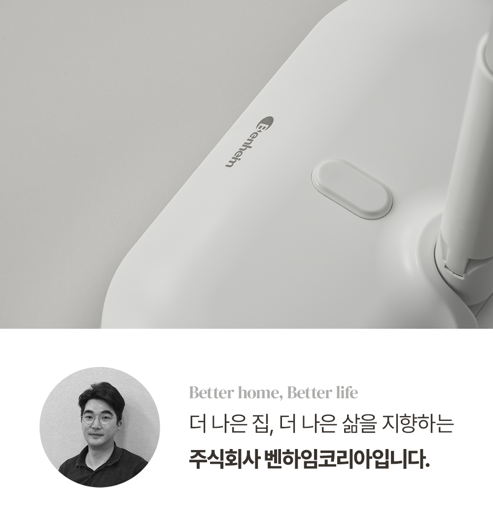 벤하임_8_03.jpg