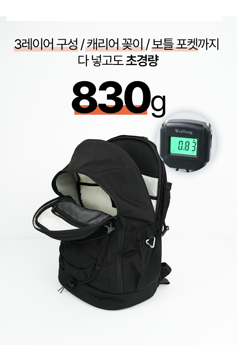 와디즈(백팩포함)_10.jpg