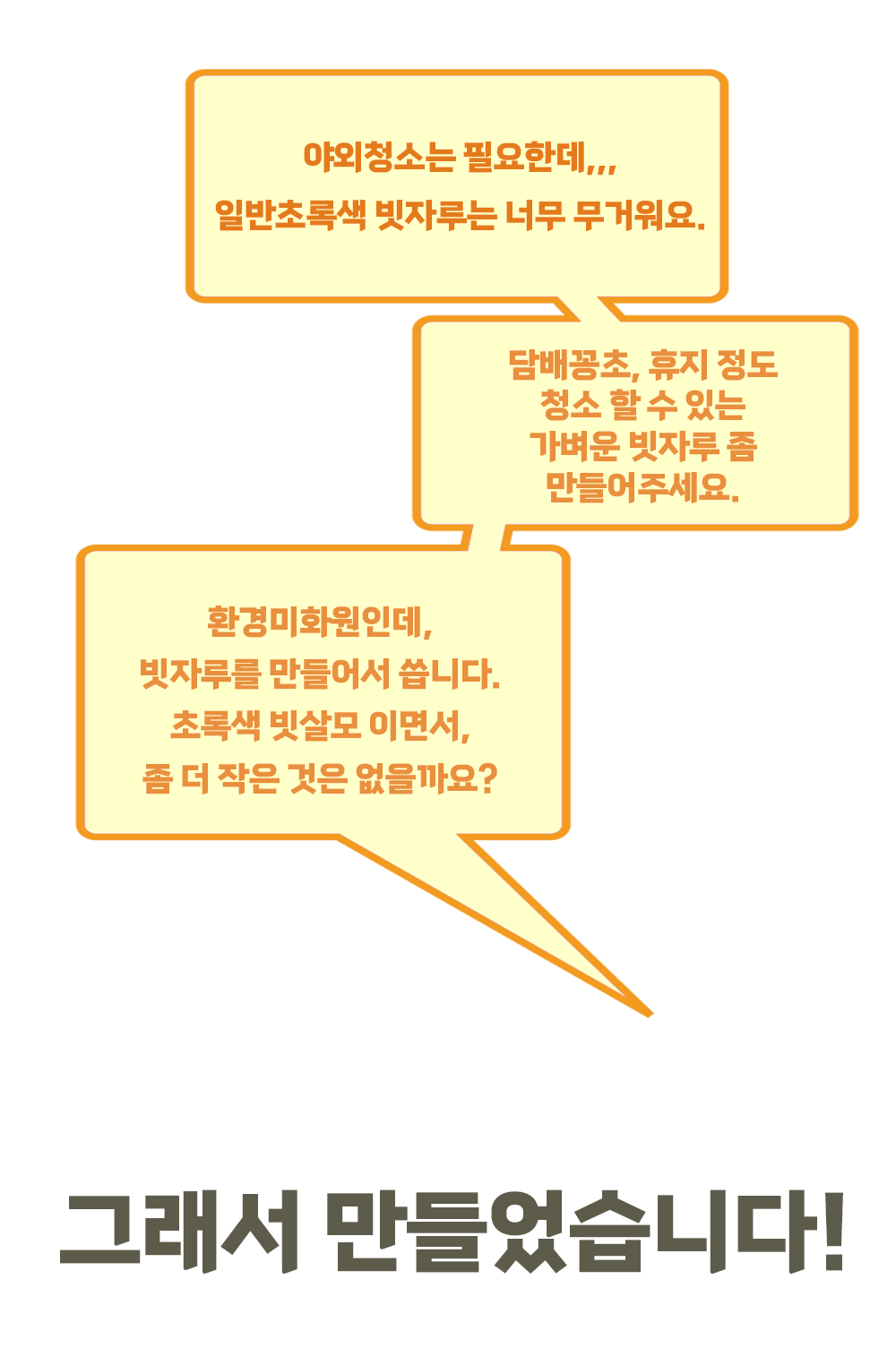 d6d48fb6-d4c5-4648-ac61-c5d12ee04de2-1.png