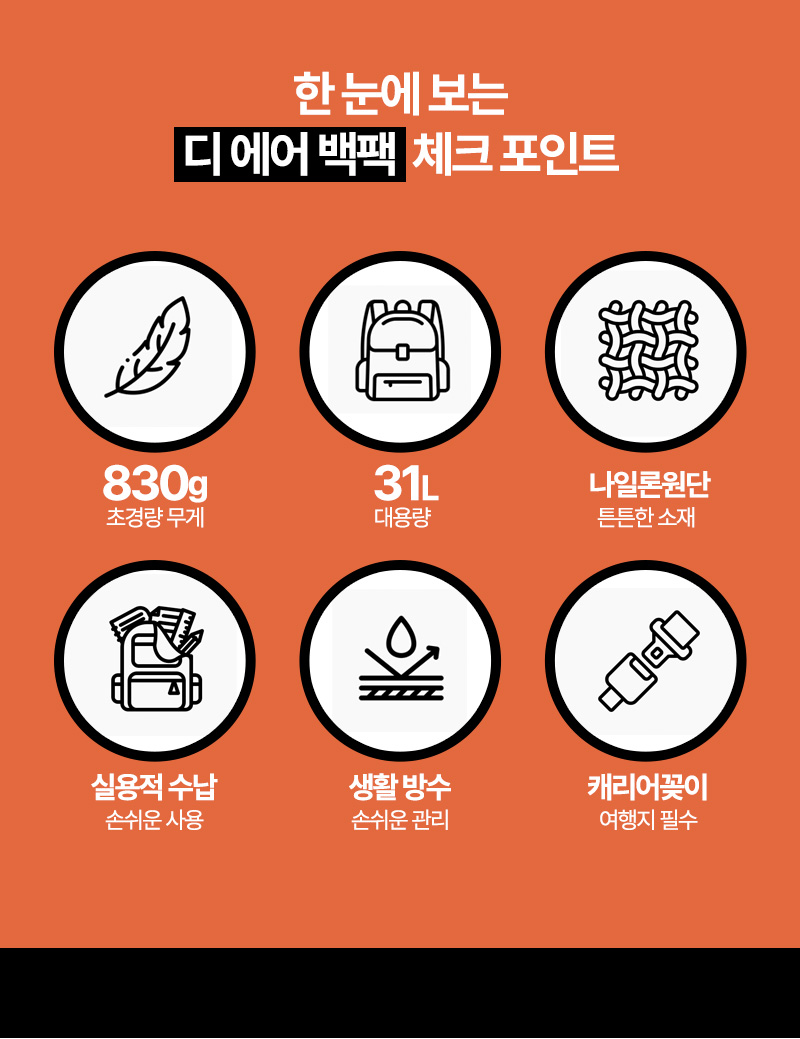 와디즈(백팩포함)_07.jpg