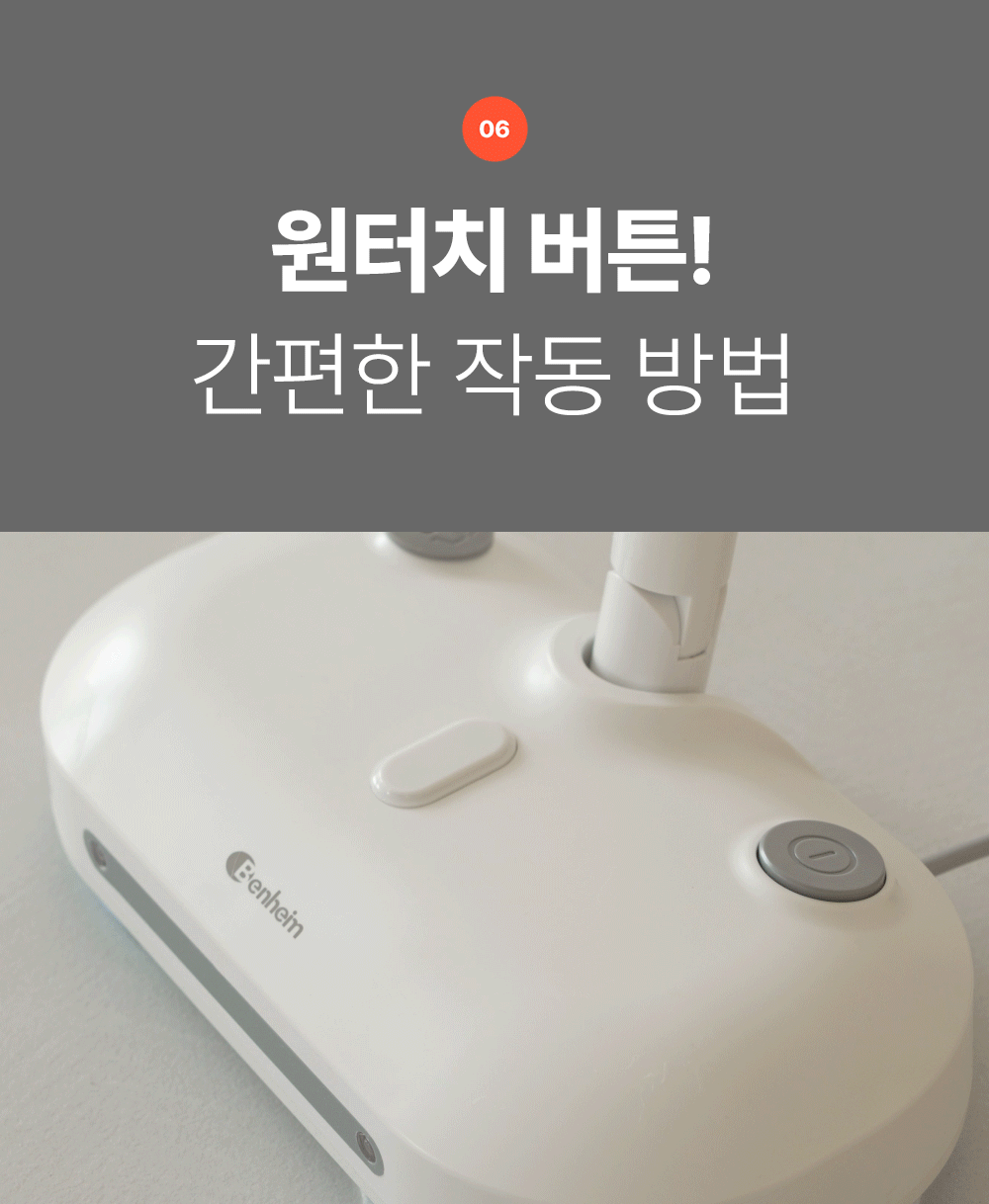 벤하임_7_01.gif