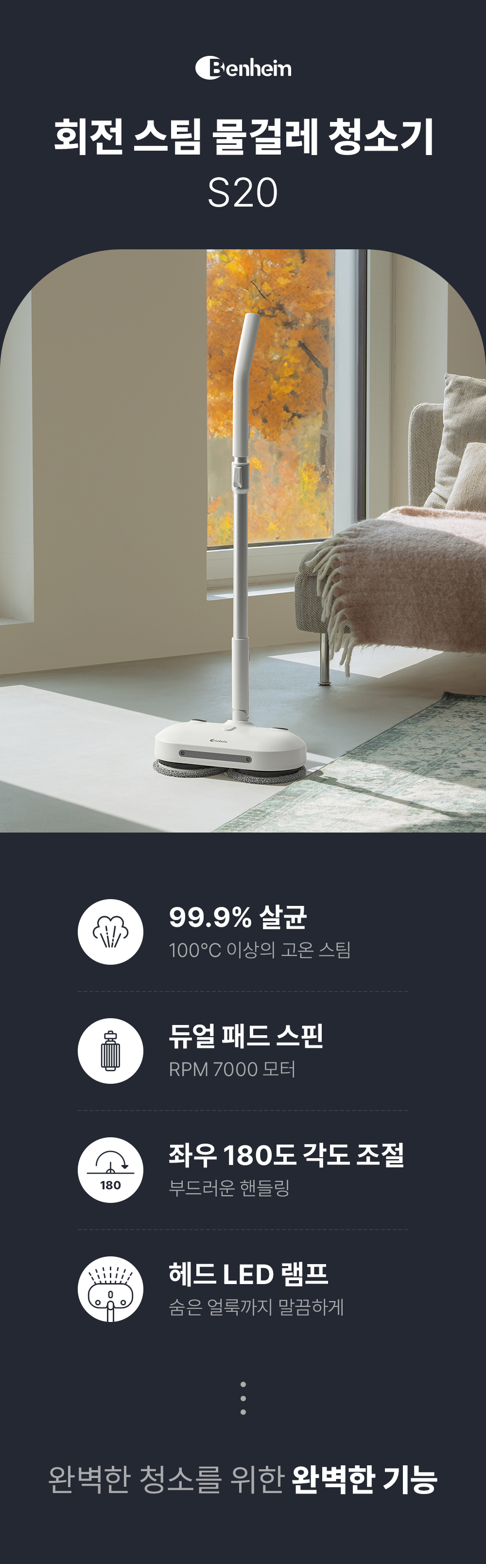 벤하임_2_07.jpg