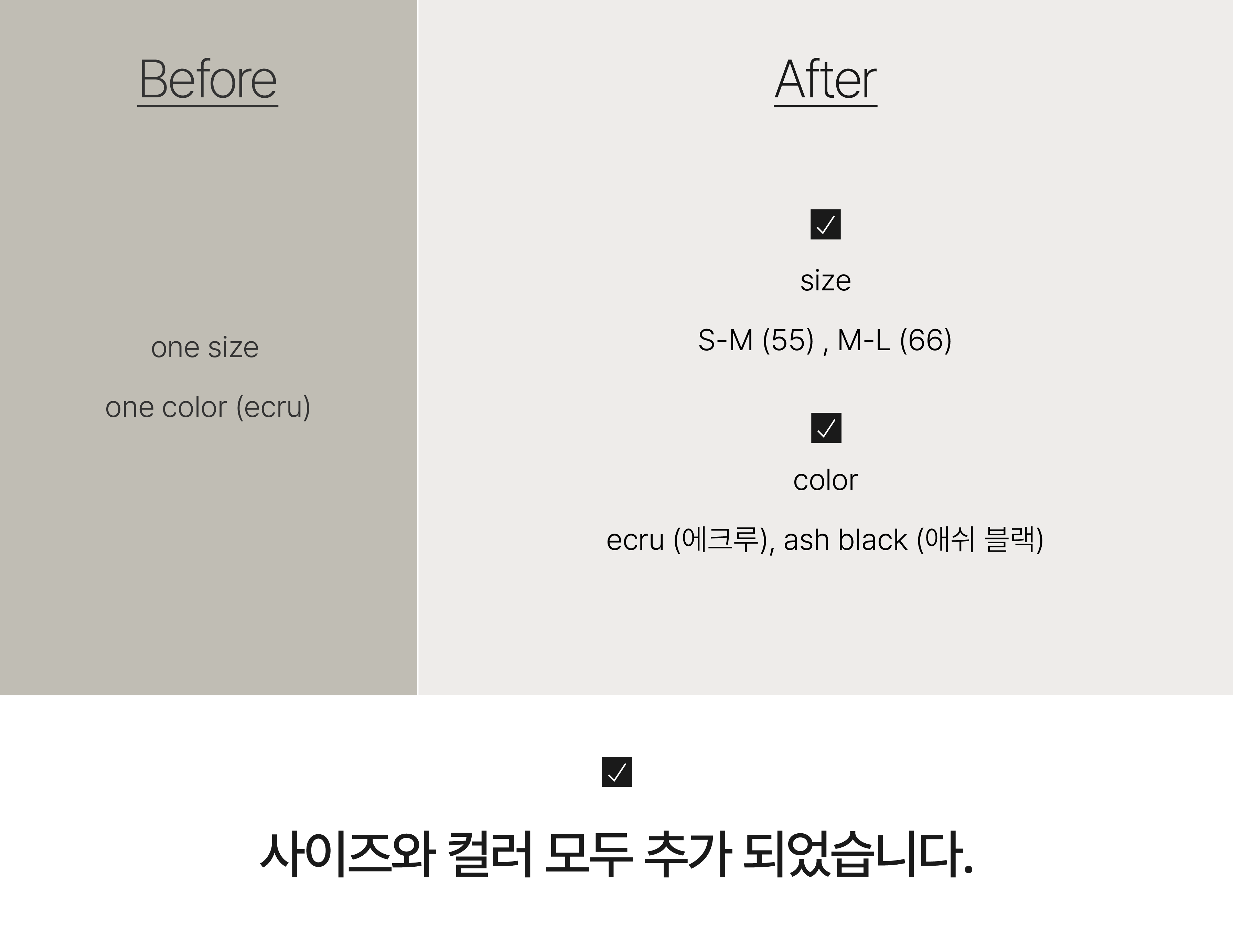 플레2024샌드셔츠앵콜상세페이지.png