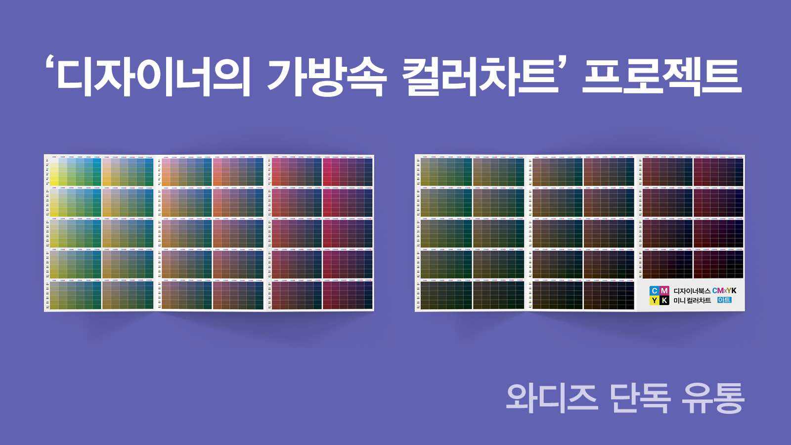프로젝트배너.jpg