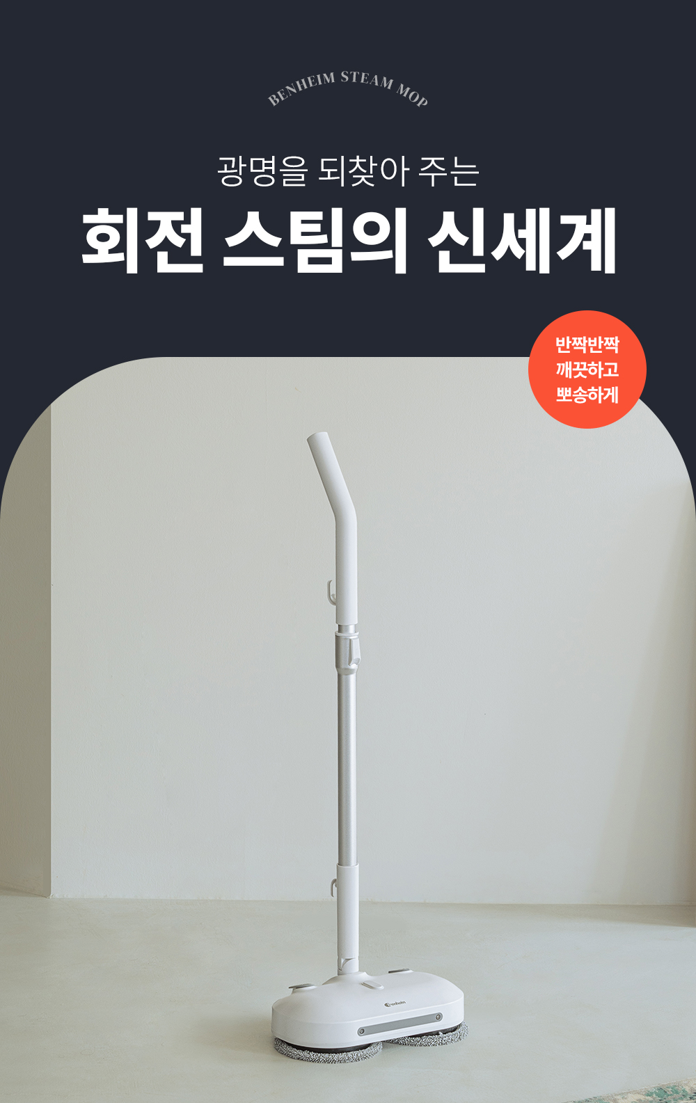 벤하임_1_04.jpg