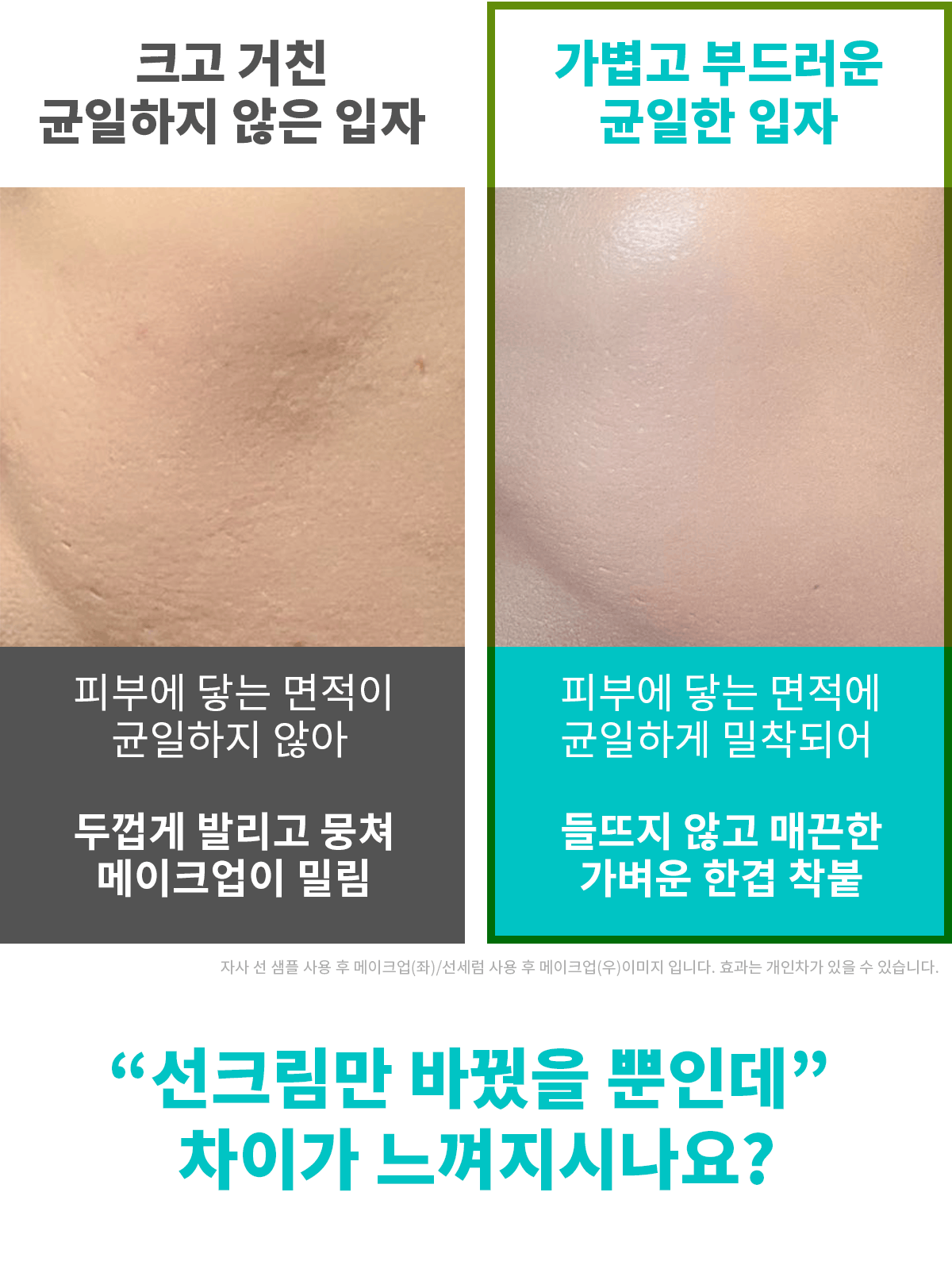 성능테스트2(2차).gif