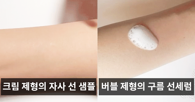 제품비교.gif