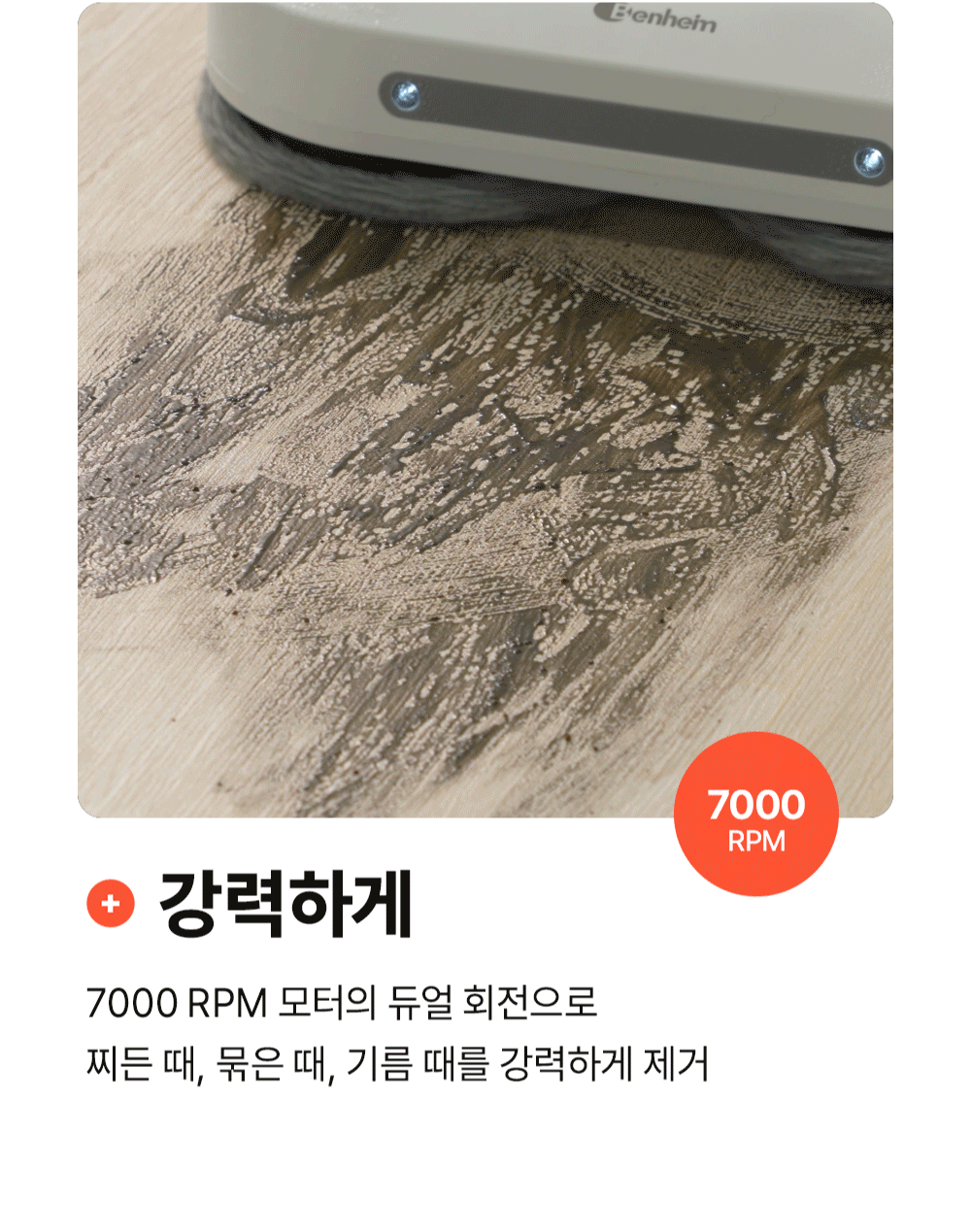 벤하임_2_02.gif