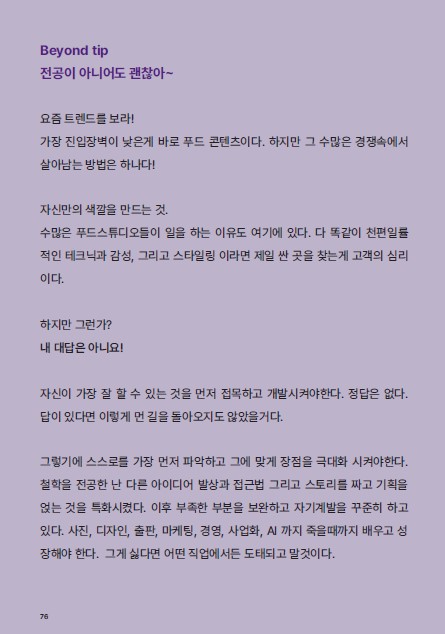 화면 캡처 2024-02-21 115706.jpg