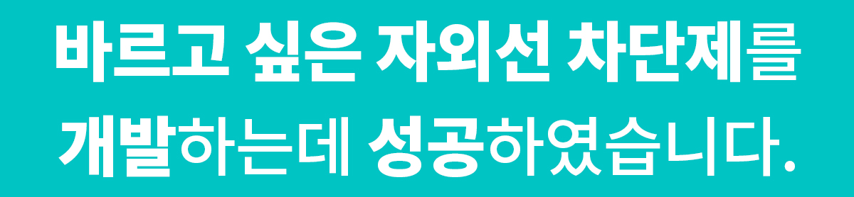 바르고싶은.jpg