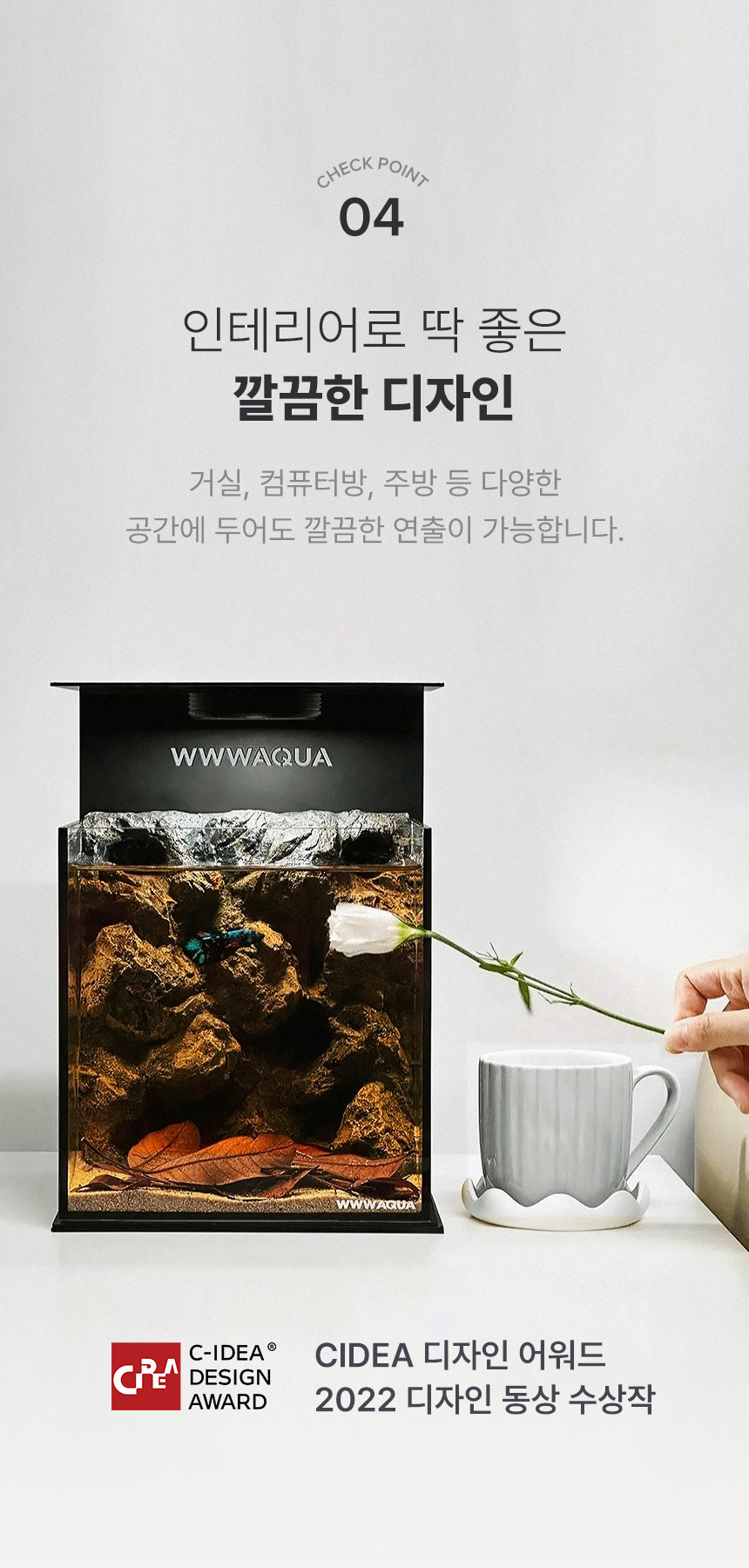 08_포인트4_디자인(1).jpg