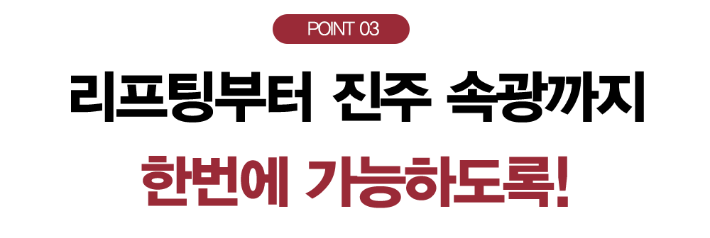 티타몬드_와디즈대지-1-복사-31.png