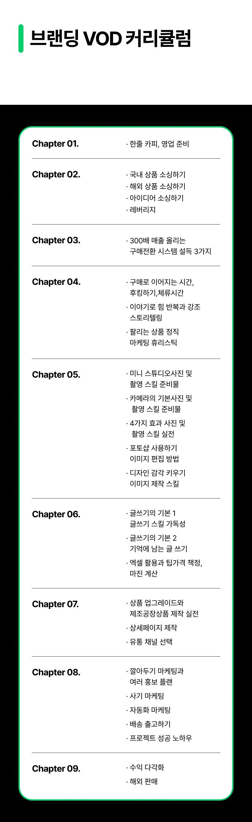 상세페이지_13-3.jpg