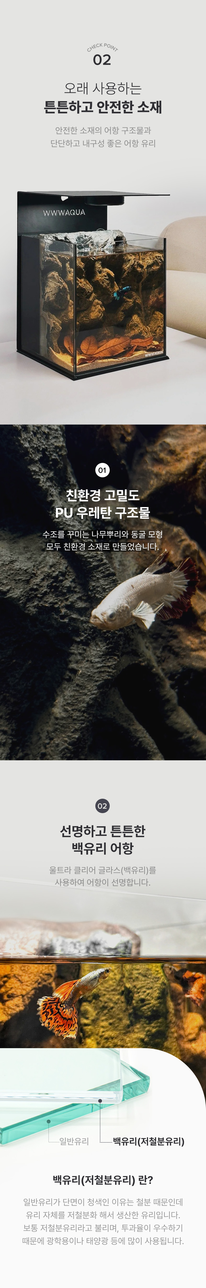 06_포인트2_소재.jpg